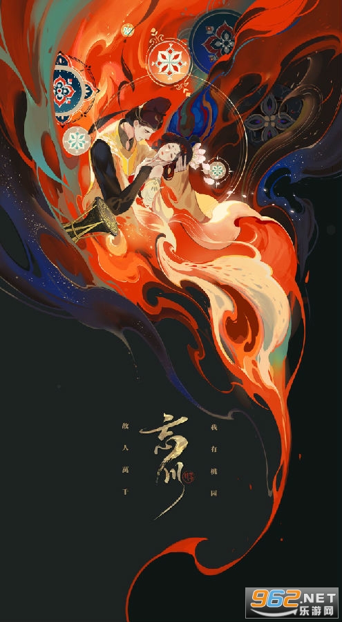 忘川风华录手游 忘川风华录手游