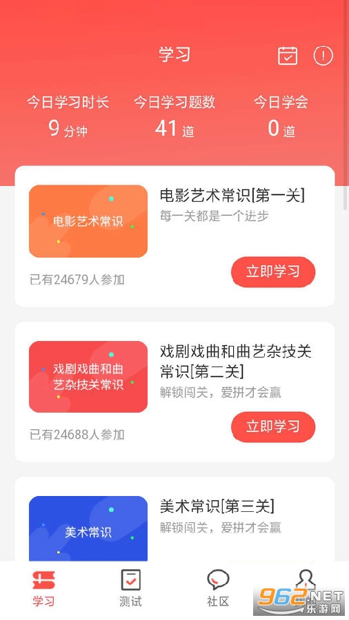 文常王者app 文常王者app