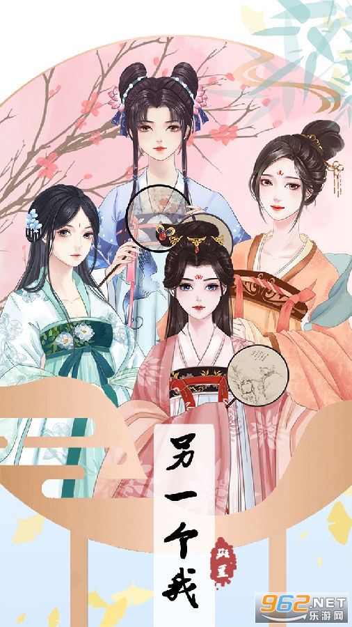 另一个我4破解版 另一个我4破解版