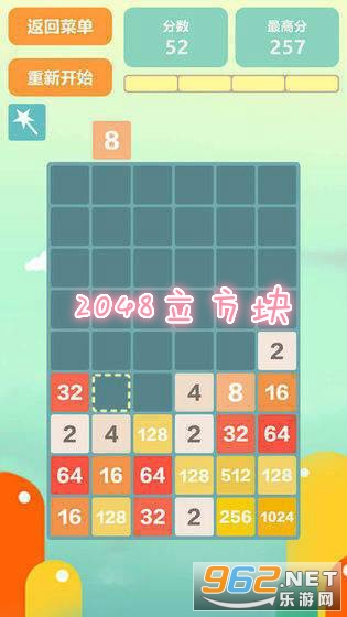 2048����������