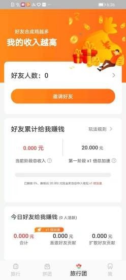 ������app