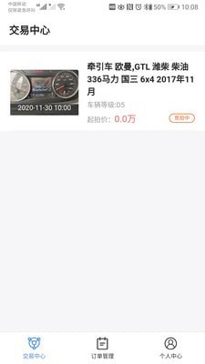 ������app���¹ٷ���