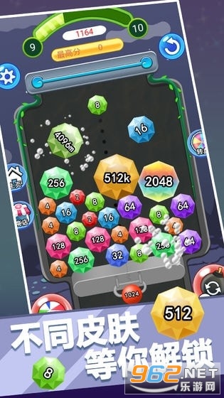 2048��������