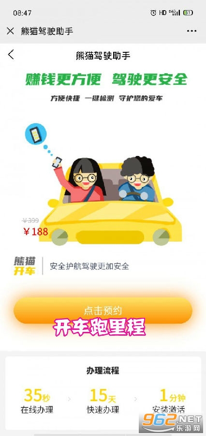 ���������׬Ǯapp