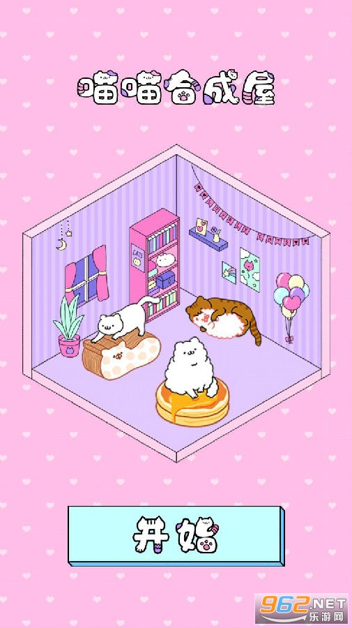 �����ϳ�����Ϸ