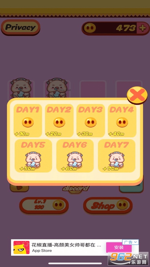 猪猪2021红包版 猪猪2021红包版
