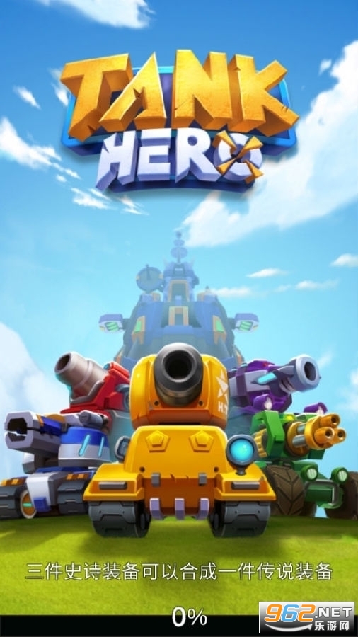 ̹��Ӣ��tankhero�޸İ�