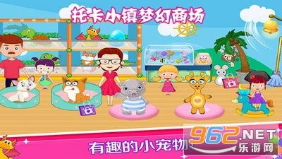 托卡小镇梦幻商场破解版 托卡小镇梦幻商场破解版