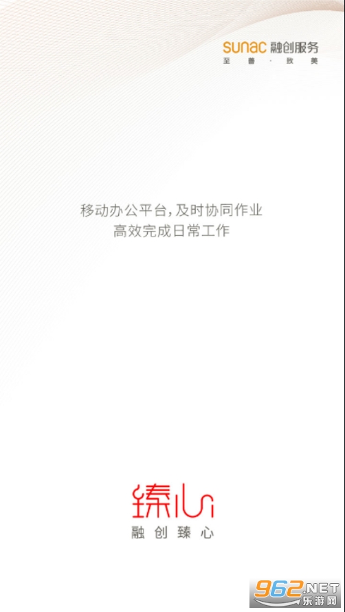 ����app�ٷ���(���ϰ칫��������)