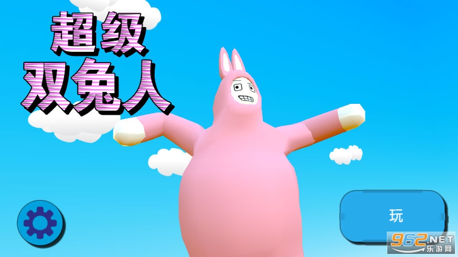 ����˫�����ֻ���
