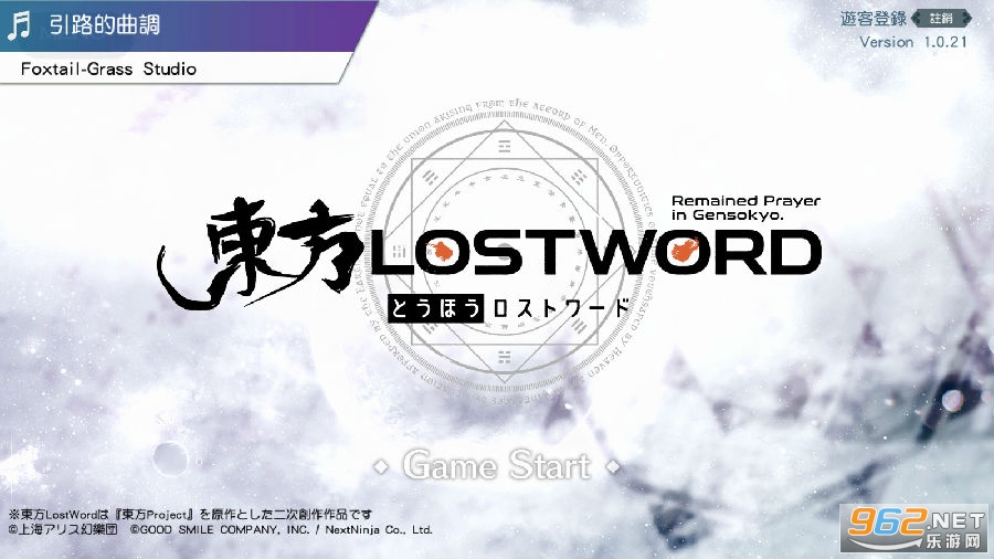 ����LostWord���İ�
