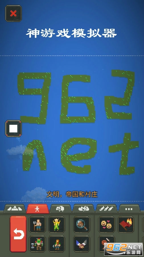 ����Ϸģ���������ƽ��