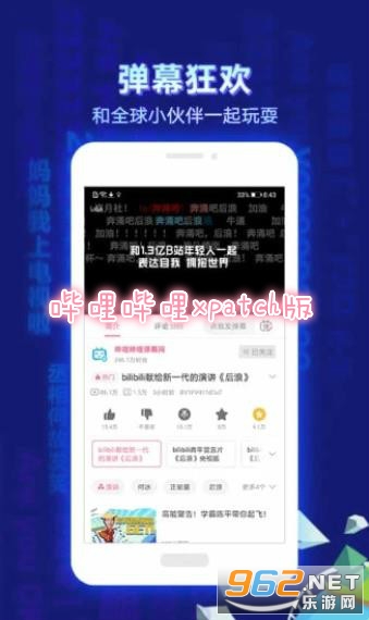 ��������xpatch��