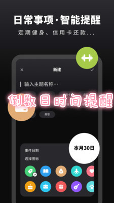 ������ʱ������app