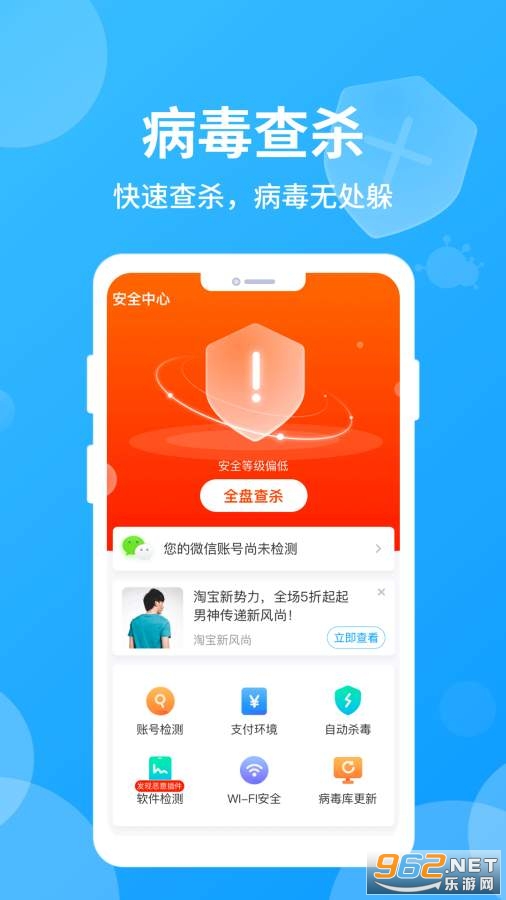 ��߸����app