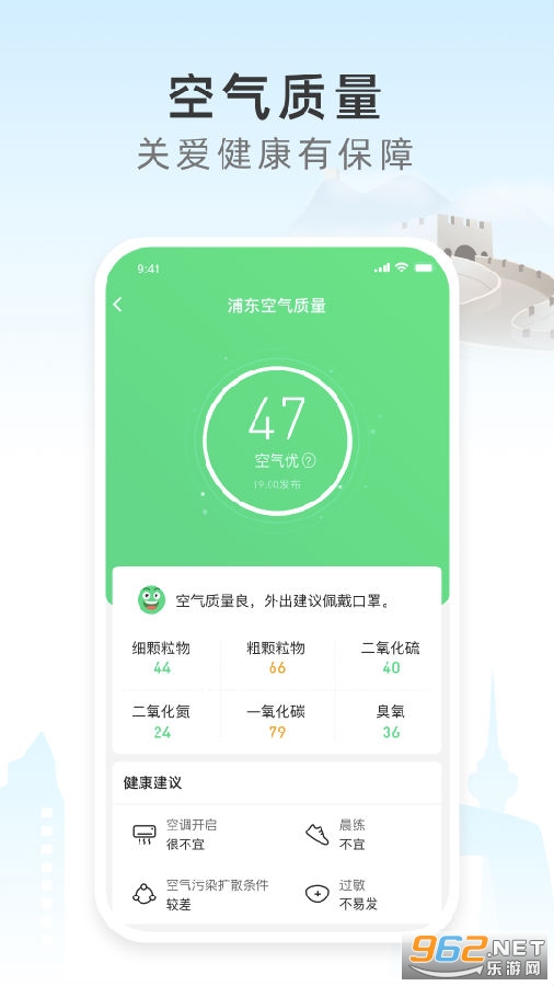 ��ʱ����app