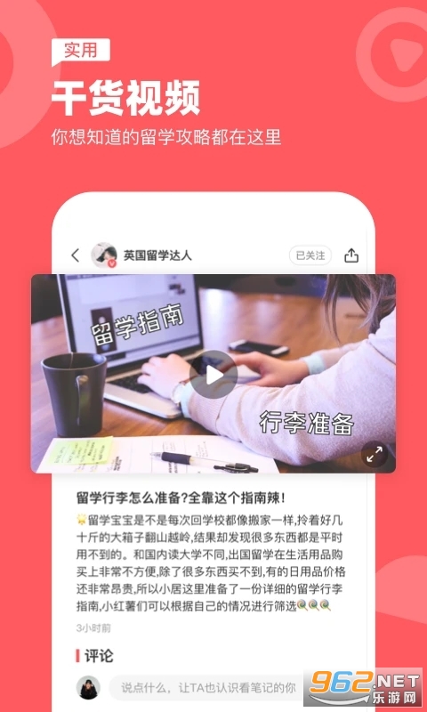����app