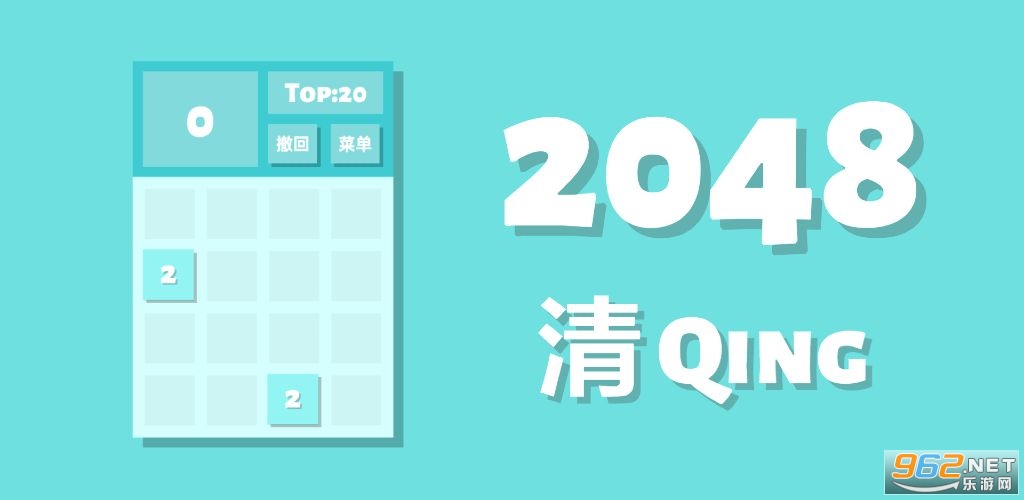 2048����Ϸ