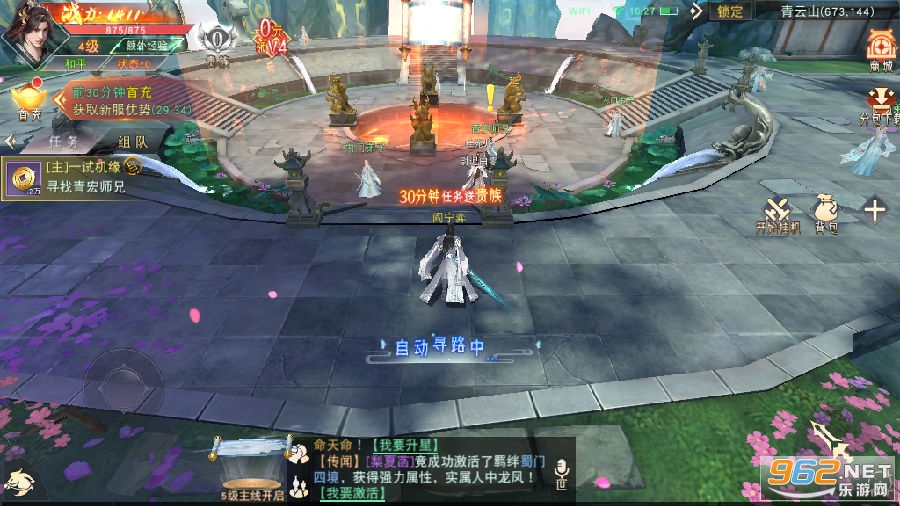 琉璃幻世乐七版 琉璃幻世乐七版