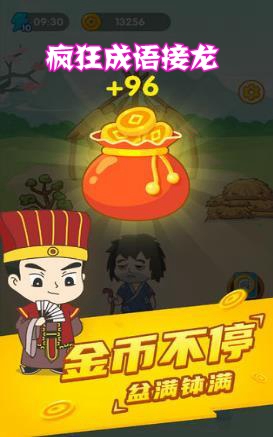 ���������׬Ǯ��