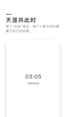 0305app最新版 0305app最新版