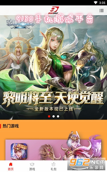 9130手机游戏平台 9130手机游戏平台