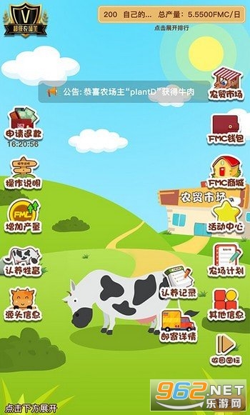 ����ũ����app��İ�