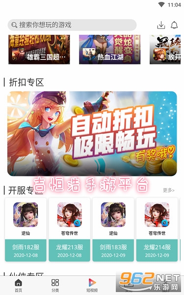 ����������ۿ�ƽ̨app