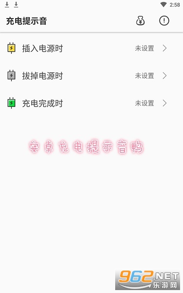 ��׿�����ʾ��Ѽapp