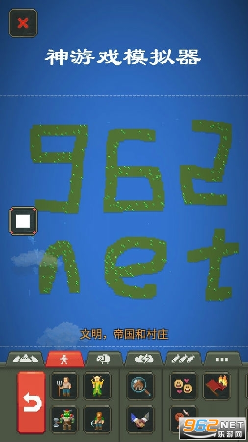 ����Ϸģ�������İ����°�