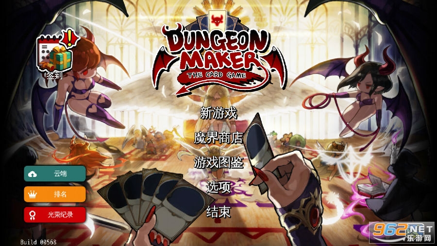 ����������dungeonmaker���°�