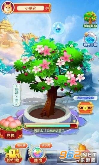 美丽果园领红包 美丽果园领红包