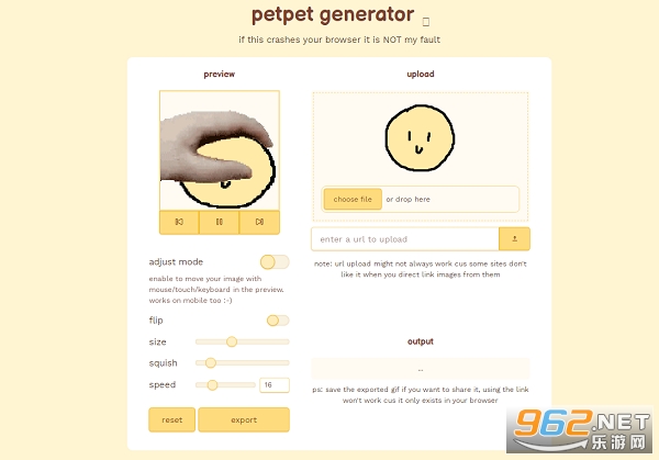 petpet generator���İ�
