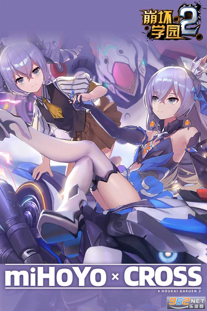 崩坏学园2变态版 崩坏学园2变态版