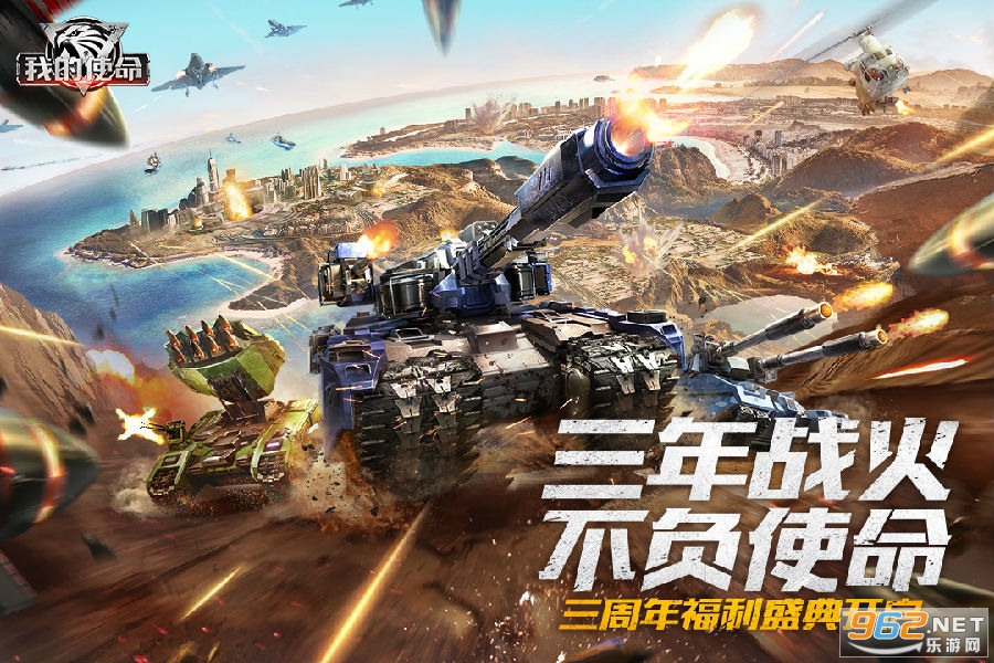 我的使命3k 我的使命3k