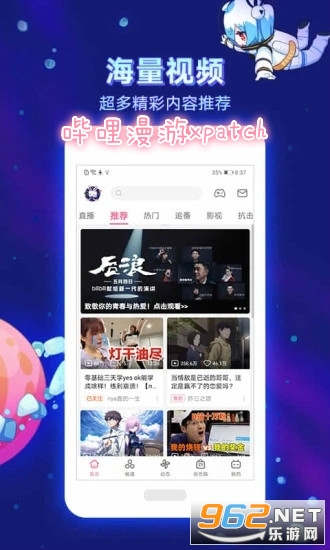 ��������xpatch��