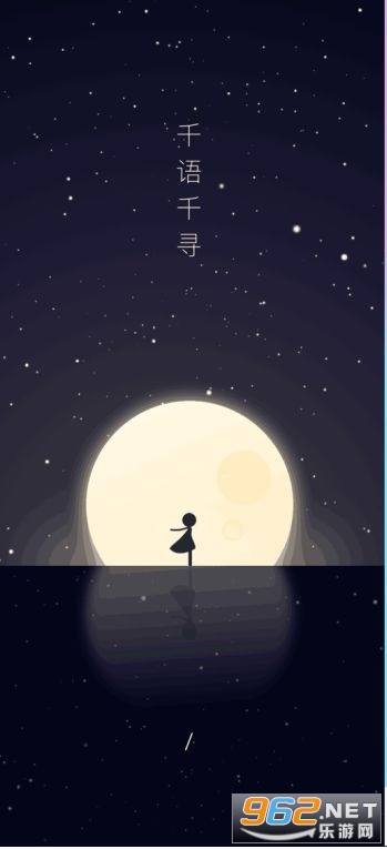 ǧ��ǧѰapp���°�