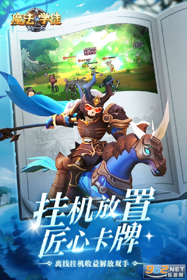 ħ��ѧͽ��һ��һ���