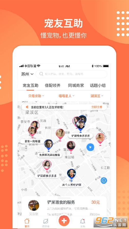 ��С��app