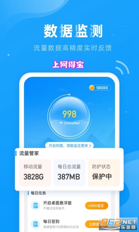 �����ñ�׬Ǯapp