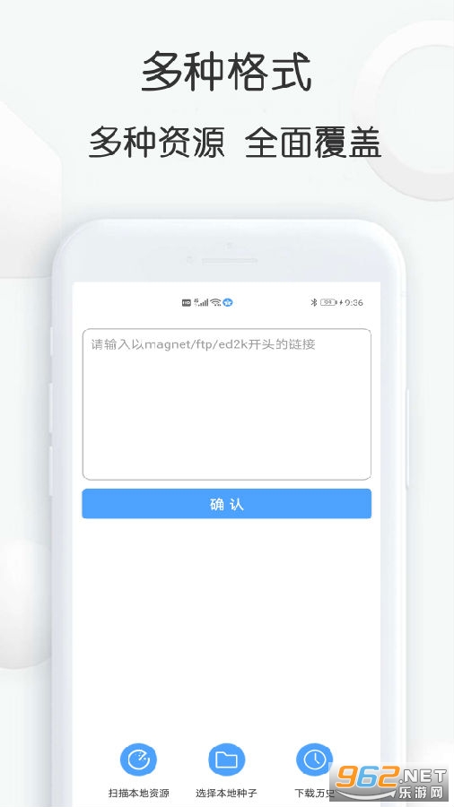 星速下载安装app 星速下载安装app