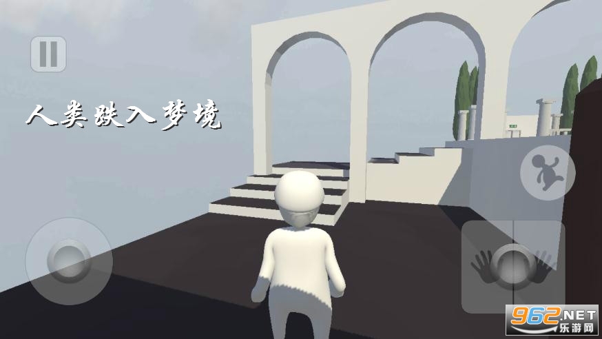 人类跌入梦境 人类跌入梦境