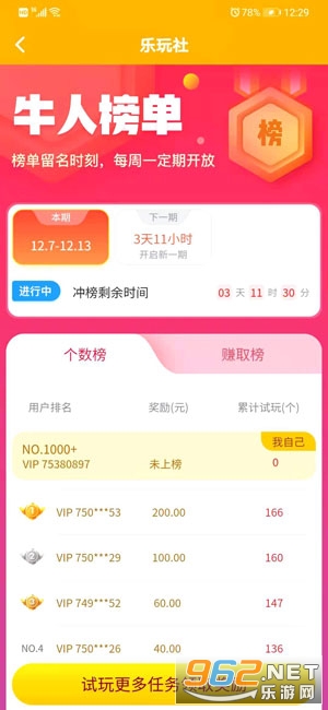 ������app