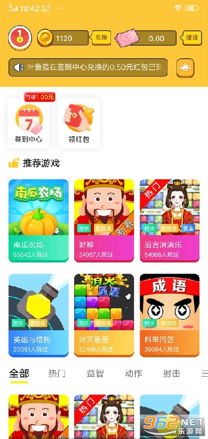 �㹽������Ϸ����app