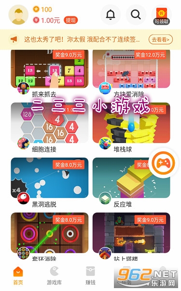 二三三小游戏二三三乐园 二三三小游戏二三三乐园
