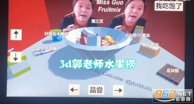 3d����ʦˮ������Ϸ