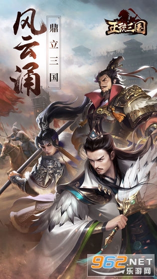 正统三国充值折扣平台 正统三国充值折扣平台
