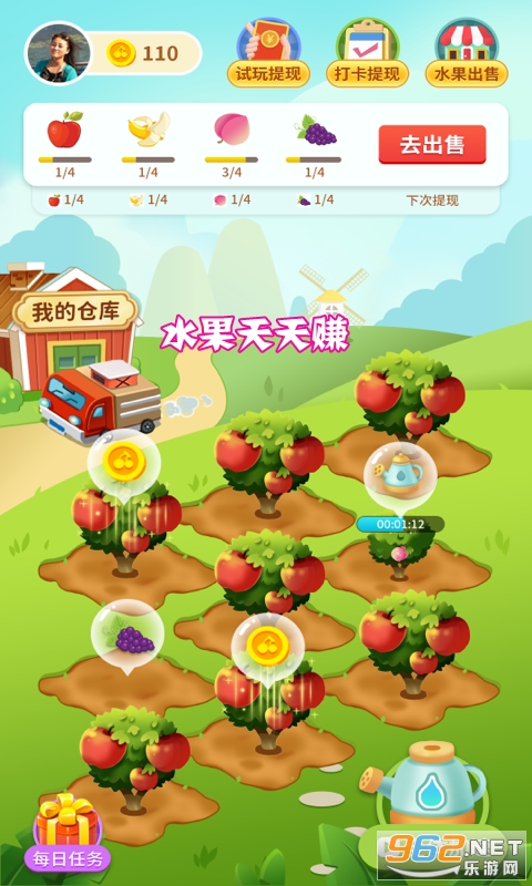 水果天天赚领红包 水果天天赚领红包