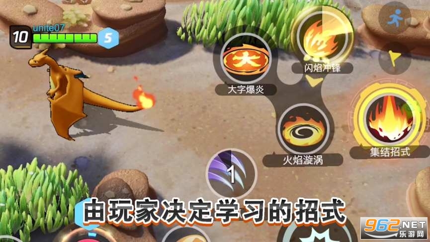 腾讯宝可梦大集结安卓版 腾讯宝可梦大集结安卓版