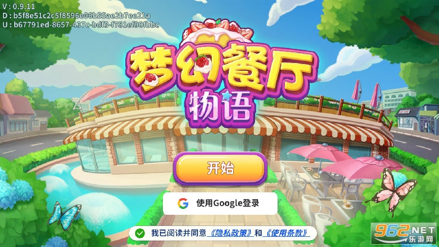 �λò����������޽����ʯ��